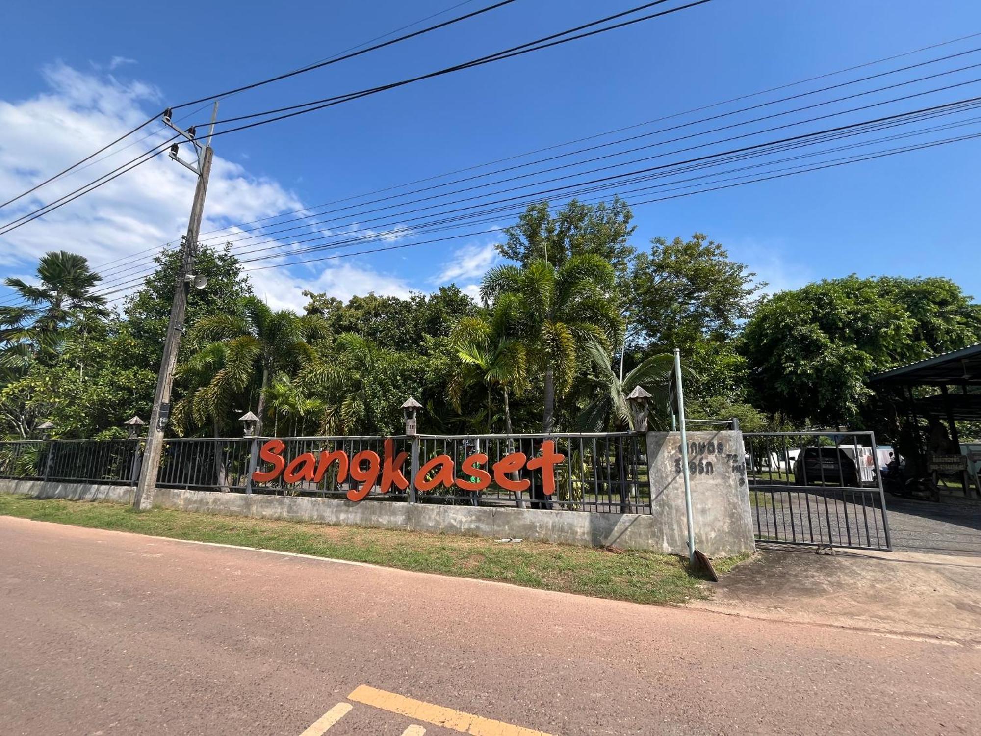 Sangkaset Resort Ban Mong Muang Экстерьер фото