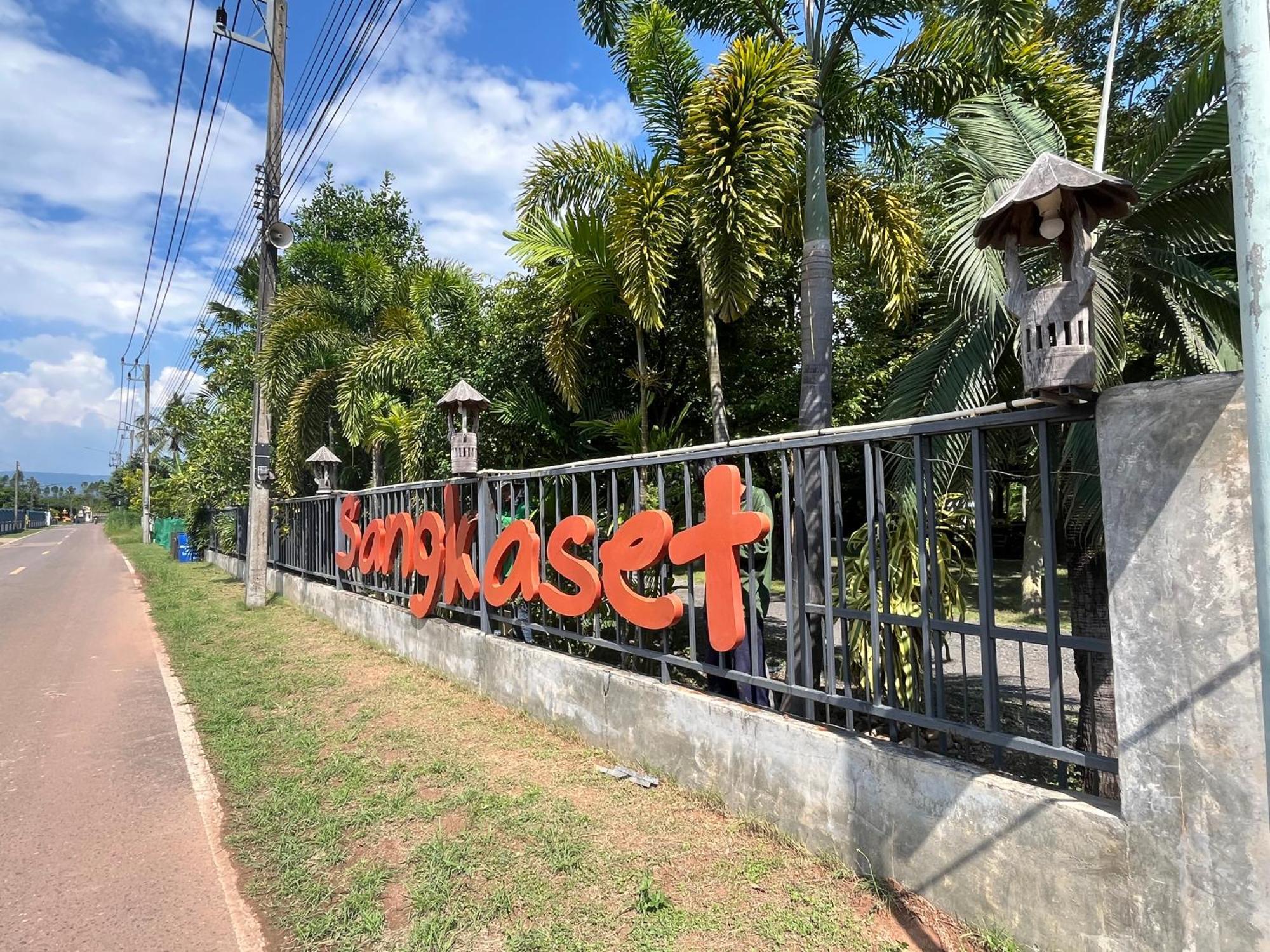 Sangkaset Resort Ban Mong Muang Экстерьер фото
