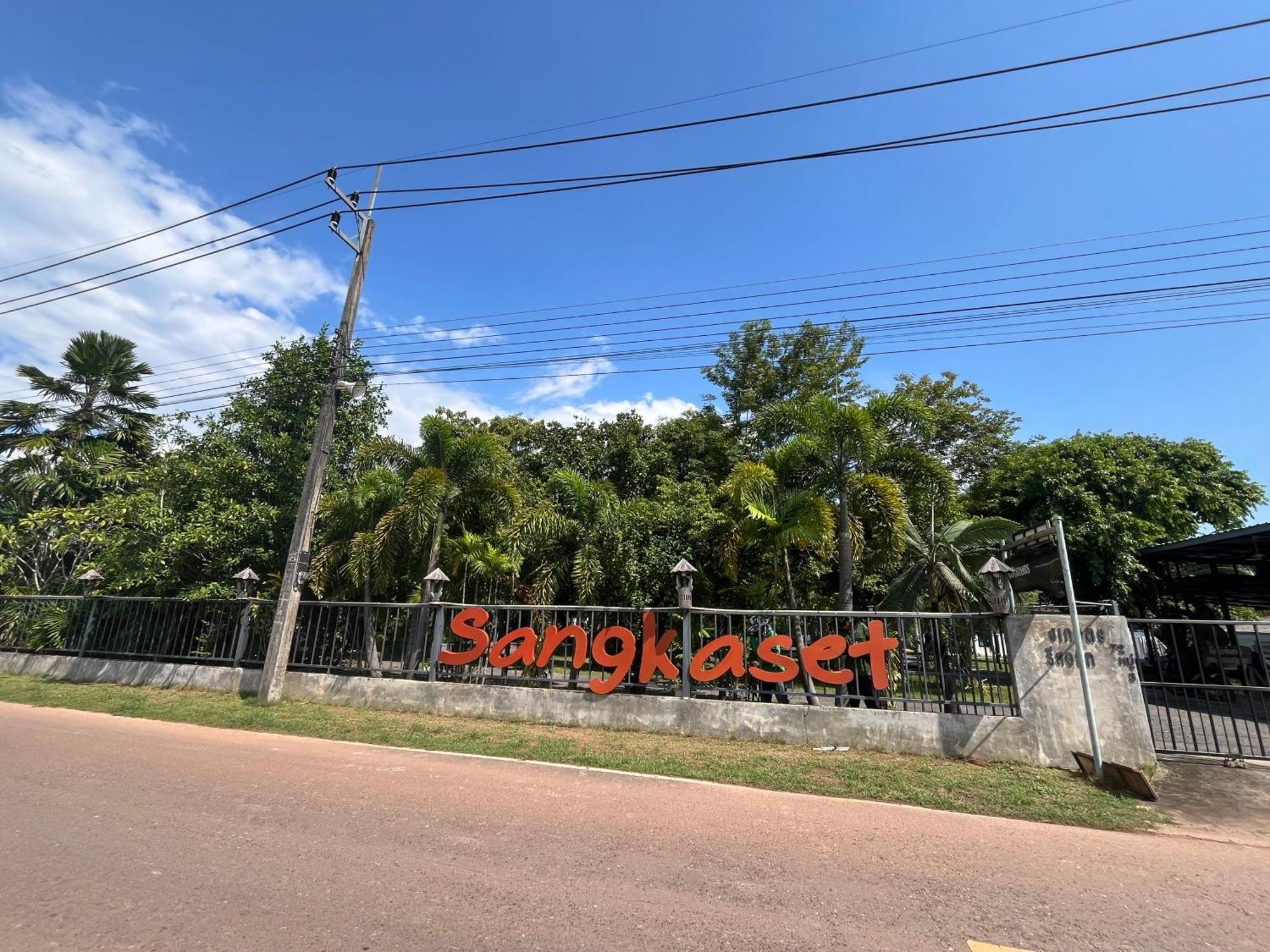 Sangkaset Resort Ban Mong Muang Экстерьер фото